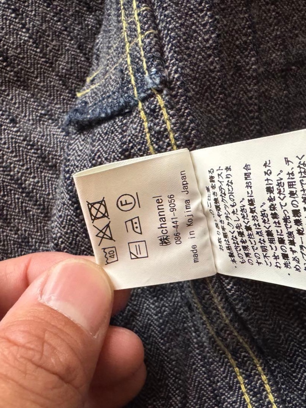 Graphzero Herringbone Selvedge Denim Jacket - Picture 11 of 12